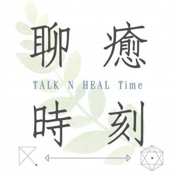 網站正式開幕